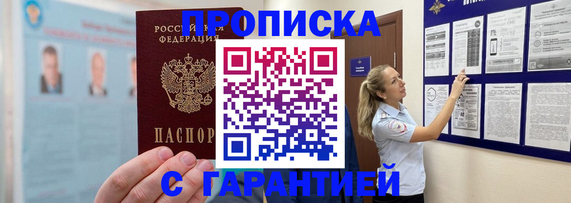 регистрация для школы в Кеми