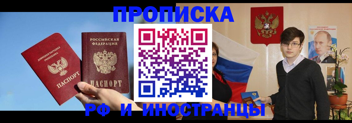 регистрация в Кеми